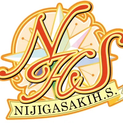 虹之咲活动室